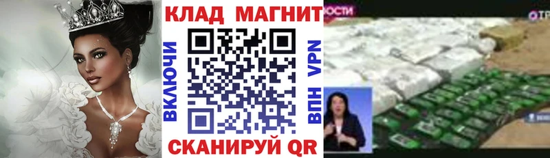 Где найти наркотики Большой Камень Канабис  Псилоцибиновые грибы  АМФ  ГАШИШ  Меф 