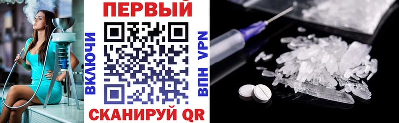 omg ссылка  как найти наркотики  Большой Камень  Амфетамин 97% 