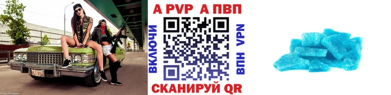 хочу   Большой Камень  A PVP Соль 