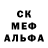 МЕТАМФЕТАМИН пудра N CX