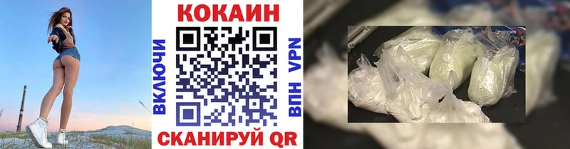 Кокаин Эквадор  это официальный сайт  Большой Камень 