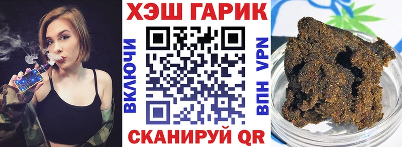 ГАШИШ хэш Большой Камень