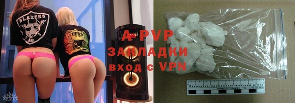 трава Алексеевка