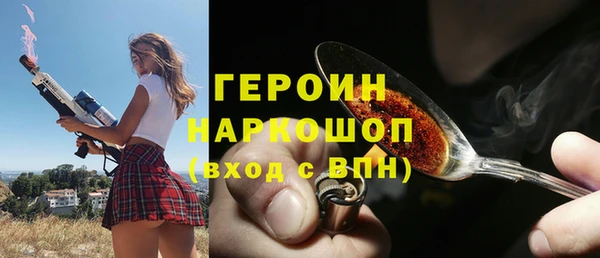 трава Алексеевка