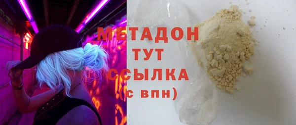 Альфа ПВП Алзамай