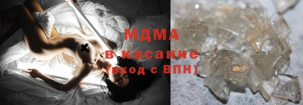 мяу мяу кристалл Семикаракорск