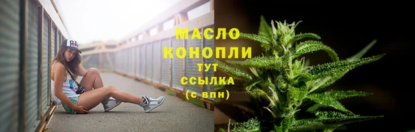 МДМА Семёнов
