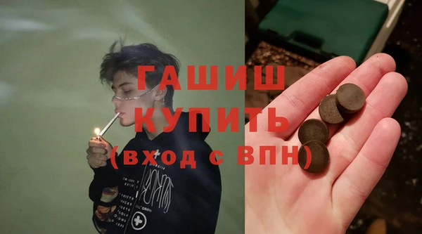трава Алексеевка