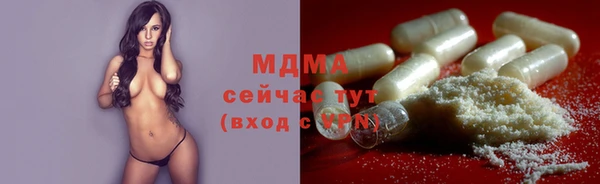 Альфа ПВП Алзамай