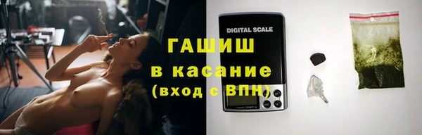 трава Алексеевка