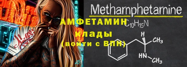 Альфа ПВП Алзамай