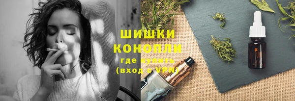трава Алексеевка