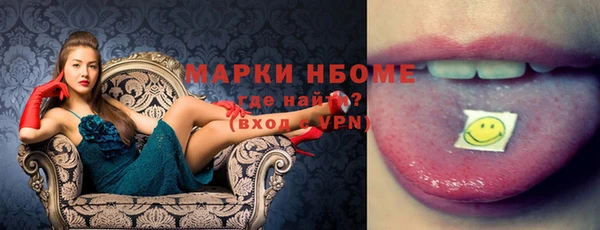 трава Алексеевка