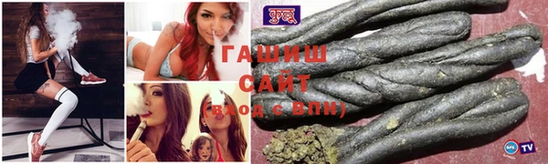Альфа ПВП Алзамай