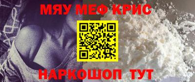 эйфоретик Белореченск