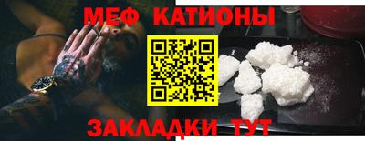 эйфоретик Белореченск