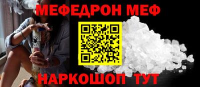стаф Бердск