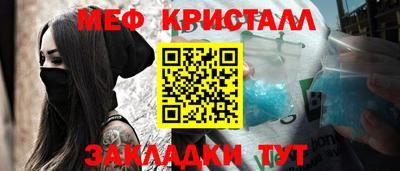 эйфоретик Белореченск