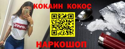 стаф Бердск