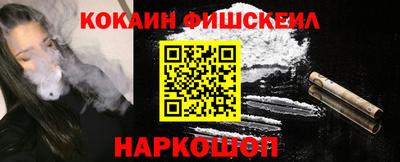 стаф Бердск
