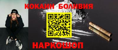 стаф Бердск