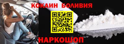 гидропоника Белорецк