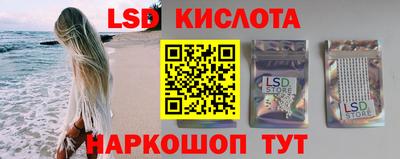 эйфоретик Белореченск