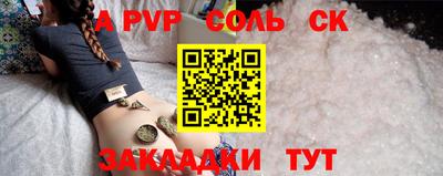 гидропоника Белорецк
