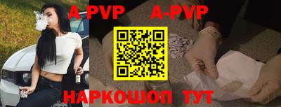 эйфоретик Белореченск