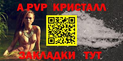 эйфоретик Белореченск
