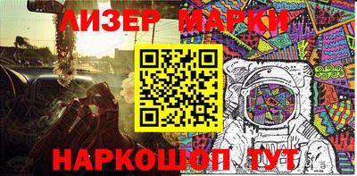 эйфоретик Белореченск