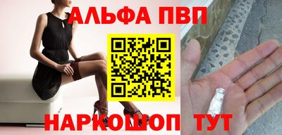 стаф Бердск