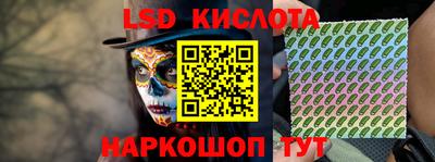 гидропоника Белорецк