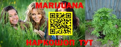 эйфоретик Белореченск