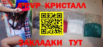 эйфоретик Белореченск