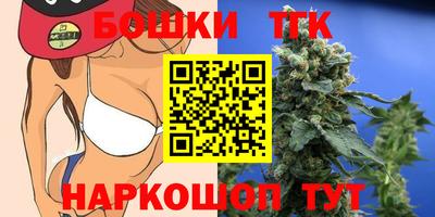 эйфоретик Белореченск