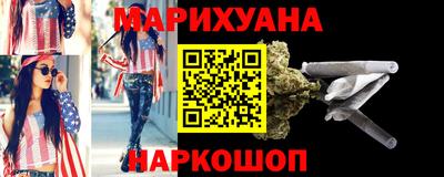 гидропоника Белорецк