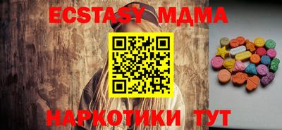 стаф Бердск