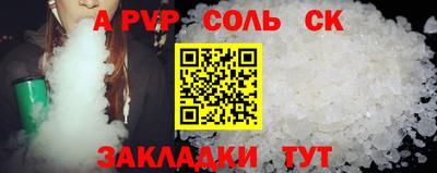 гидропоника Белорецк