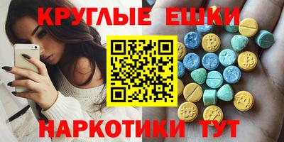 стаф Бердск