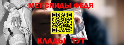 эйфоретик Белореченск