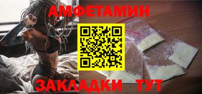 стаф Бердск