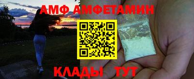 эйфоретик Белореченск