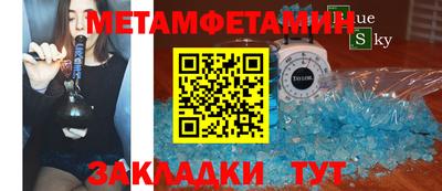 эйфоретик Белореченск