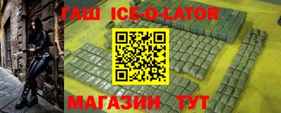 эйфоретик Белореченск