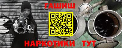 стаф Бердск