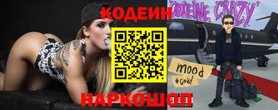 стаф Бердск