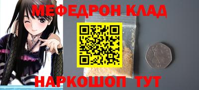 стаф Бердск