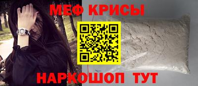 стаф Бердск