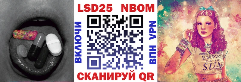 где найти Большой Камень LSD-25 экстази кислота
